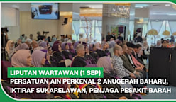 LIPUTAN WARTAWAN (1 Sep) | Persatuan Ain perkenal 2 anugerah baharu
