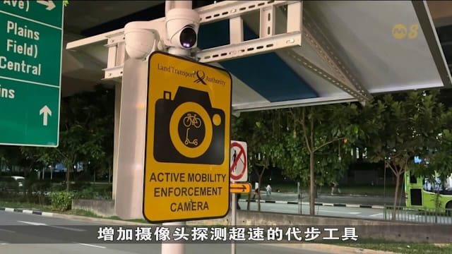9天扣押逾百台违规代步工具 当局将增添侦测摄像头
