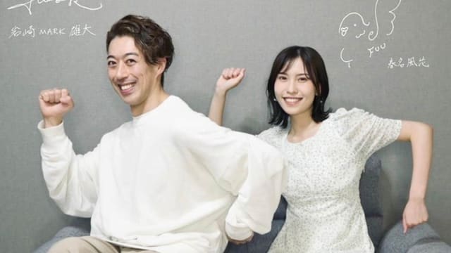 日本女星春名风花主动求婚！闪嫁大17岁男星岩崎MARK雄大