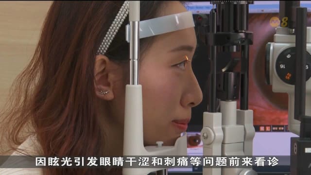 本地眼睛不适病例过去一个月有所增加
