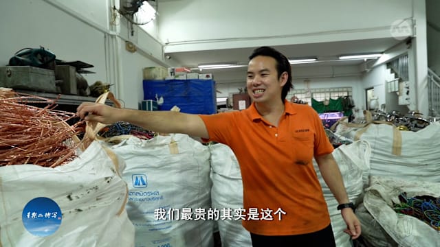 星期二特写 | 人舍我取：丢弃物中找价值