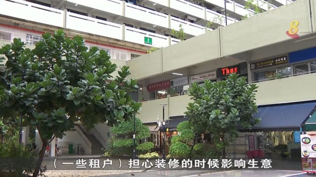 建屋局商店提升计划门槛太高 商家盼当局降低门槛和多予津贴