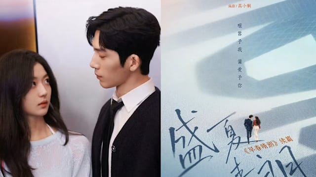 《早春晴朗》将推续篇《盛夏晴朗》，网友敲碗原班人马回归