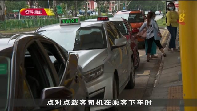 许连碹：陆交局至今只对没及时检查乘客遗留财务司机发出警告