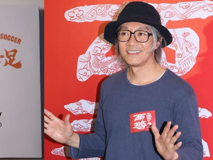 Stephen Chow asking “pretty girls” to audition for new Shaolin women’s soccer movie: “The more the merrier, just don't be ugly”