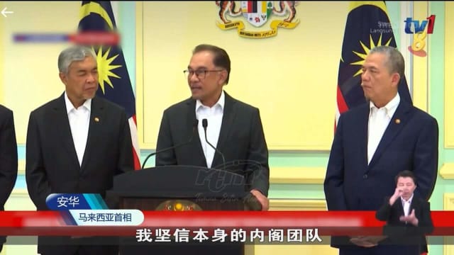 马国联合政府成员党将签署联盟协议 以确保安华顺利通过国会信任动议