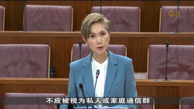 针对选举（维护网络广告诚信）修正法案辩论 议员提出多个疑问 