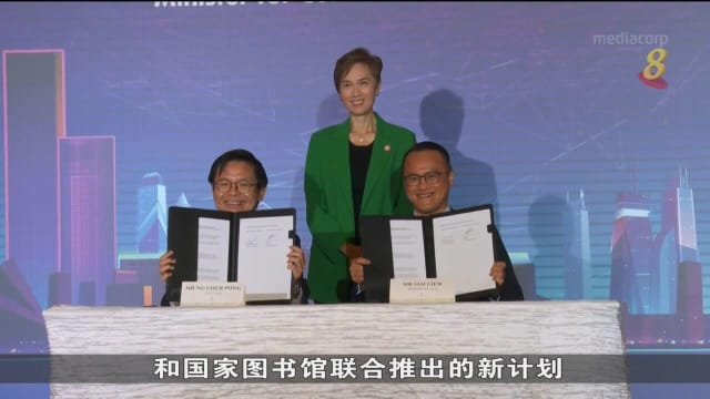 电脑协会与图书馆联合推出新计划 助推广数码科技