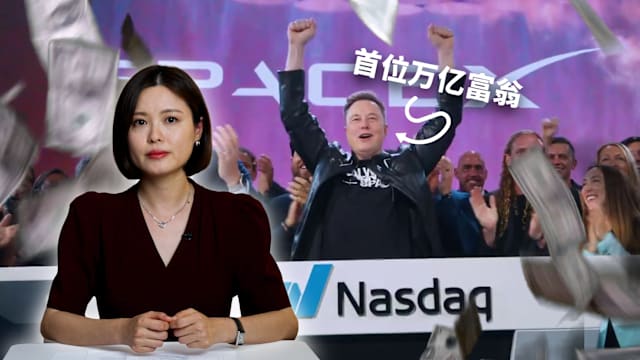 焦点分析 | 中东局势动荡 SpaceX为何依然火热？