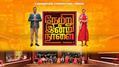 Netru Indru Naalai S2