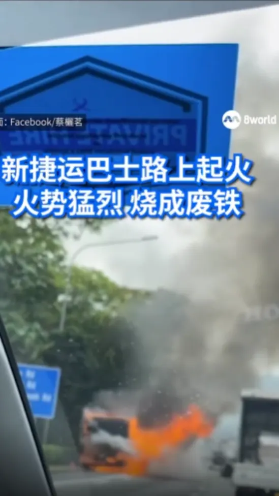 PIE往大士方向巴士突起火 火势猛烈 所幸无人受伤