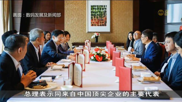 新中两国将寻找新合作方式 加强合作与交流