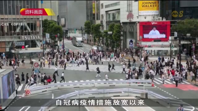 日本东京涩谷扩大夜间禁酒令10月实行