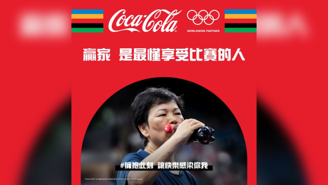 比赛暂停期间喝可乐 “乒乓奶奶”爆红成广告主角
