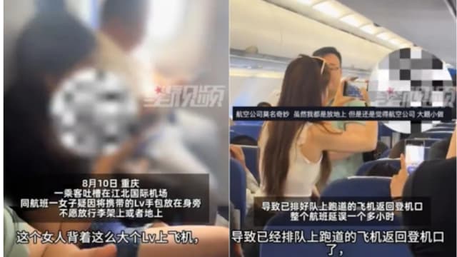 女子重庆搭飞机疑不愿将LV手包放地上 导致航班延误 