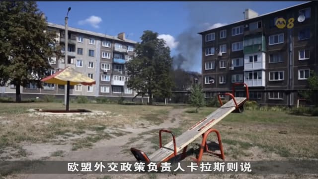 特朗普将和普京会晤 试图结束俄乌战争