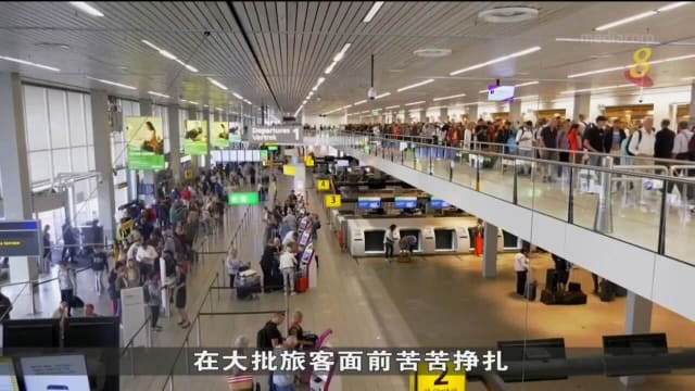 欧洲旅游需求强力回弹 机场和航空公司却苦苦挣扎