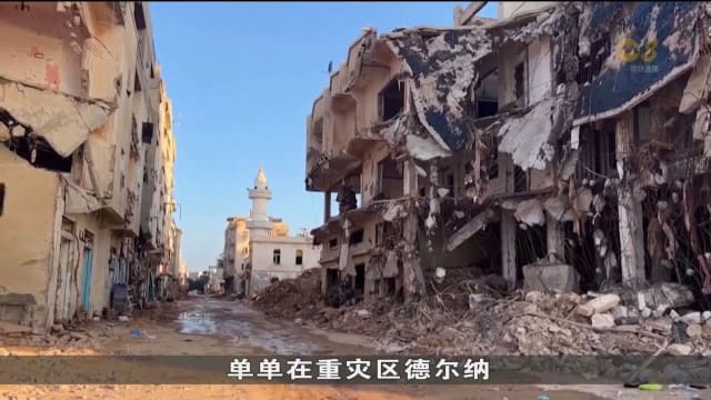 世卫证实利比亚洪灾死亡人数有3922人