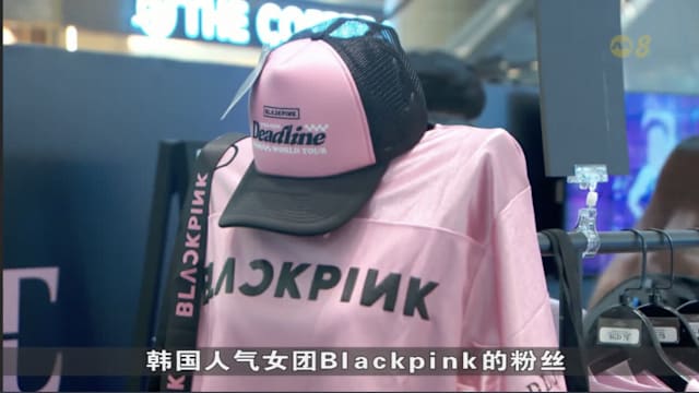 Blackpink演唱会掀热潮 周末酒店预订高出三至四成