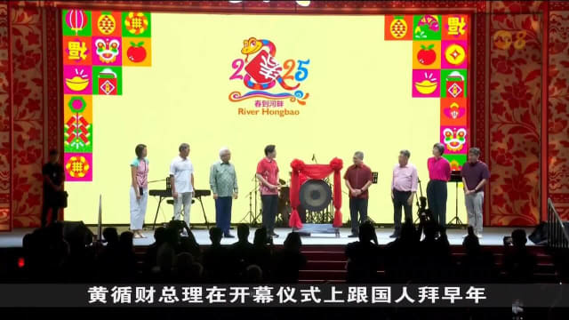 春到河畔2025正式拉开帷幕 