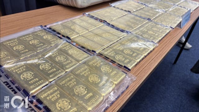 香港红磡金店遭盗走近亿港元金条 警方数小时破案全数追回
