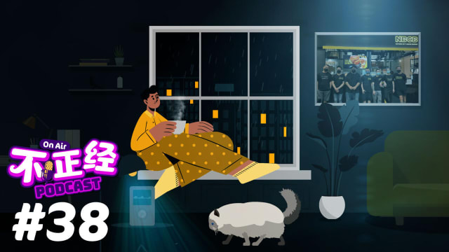 《不正经PODCAST》EP38：有些稀奇古怪店名，让你看了就想笑！有哪些奇葩店名吸引了你的目光？