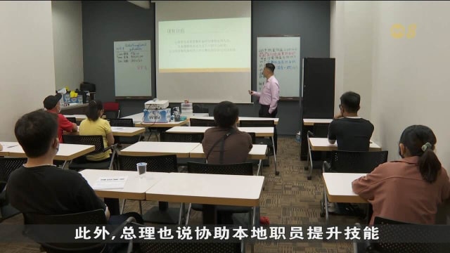 新职业配对计划由社区发展理事会主导