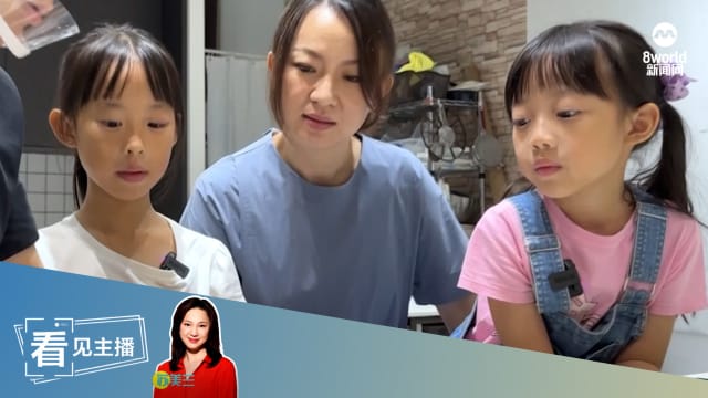 【看见主播 | 苏美兰】最想要的母亲节礼物