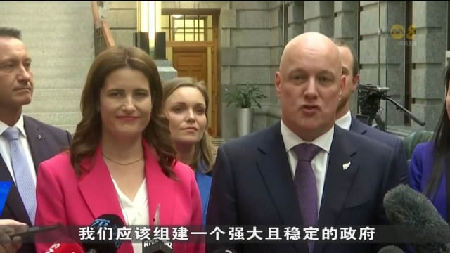 新西兰当选总理卢克森 正同行动党和优先党商讨组建联合政府
