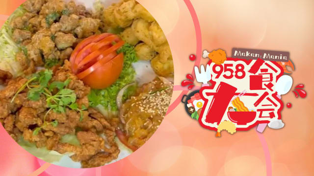 【958大食会】$30吃尽鱼翅、鲍鱼和大红斑！