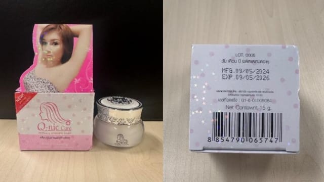 腋下美白霜含高量水银和强效类固醇 卫生科学局吁公众勿使用  
