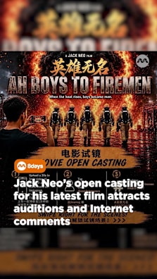 at this rate he’s gonna go through all the different units until 2050 💀💀 #8dayssg #8dayssgtrending #jackneo #sgtiktok #singapore 