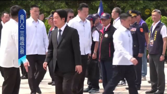 赖清德：台湾拒绝接受中国共产党统治