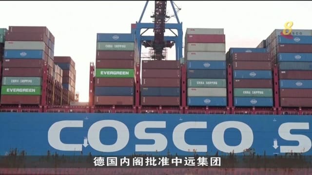 德国批准中资入股汉堡港码头 引起执政联盟反弹