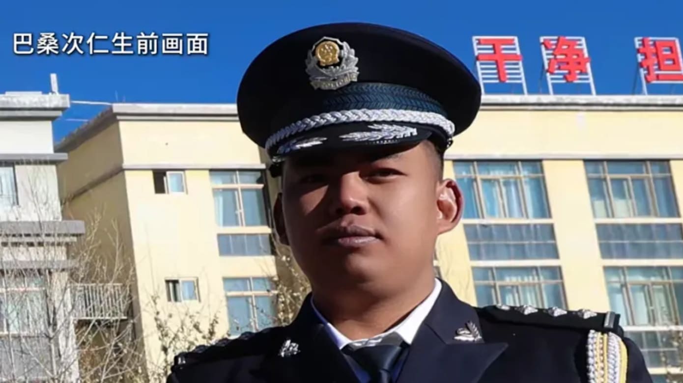 连续执勤32天西藏特警脑出血殉职 妻子怀孕七个月