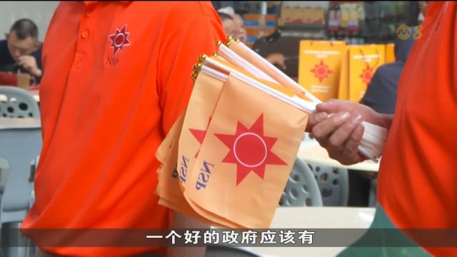 【GE2025】国民团结党：行动党需加强培养未来领袖能力 而非以失去部长阻吓选民投票