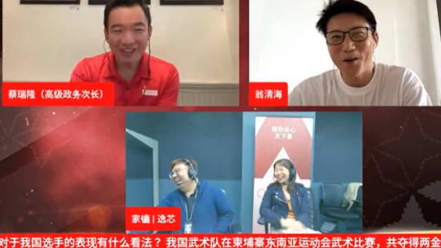 【直播】《新闻聊开来》：蔡瑞隆翁清海如何看待我国选手表现