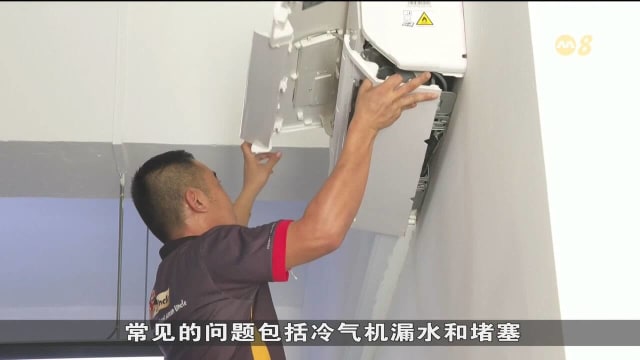 天气炎热冷气维修需求增五成 专家建议将温度设在26摄氏度