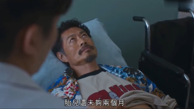 港剧太超前！“男人怀孕照超音波”掀议