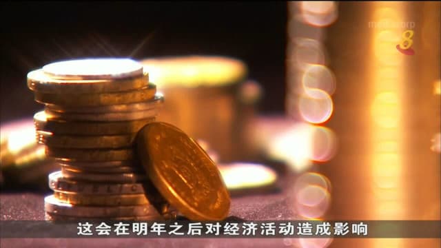 全球预计经济衰退 对我国冲击或较小