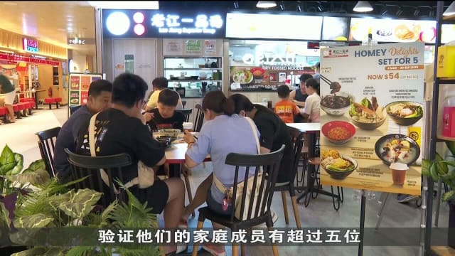 多子女家庭计划推出四个月 近40个企业伙伴响应号召提供优惠大家庭的促销