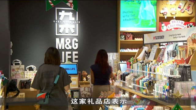 商场迎圣诞购物热潮 业者：销售业绩增约两成