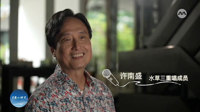 星期二特写 | 歌迷是朋友 新谣是情怀