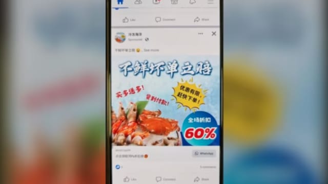 图方便在网上买海鲜 阿叔公积金被盗超过4万元
