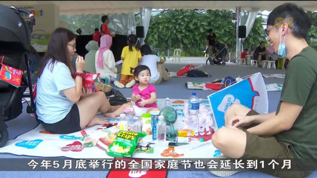 约八成较低收入家庭幼童报读学前中心 比全国平均值低十个百分点