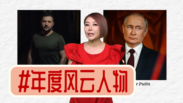 【多懂一点】就该他是年度风云人物，服了吧？