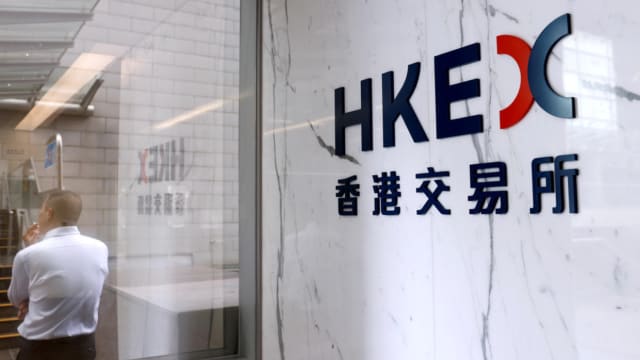 香港交易所：9月23日起遇到恶劣天气不会停市