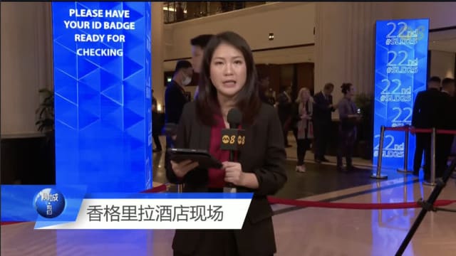 香格里拉对话会今晚本地登场 法国总统马克龙担任开幕主讲嘉宾