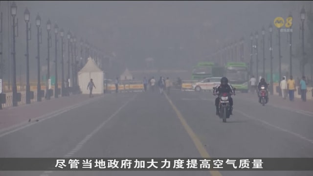 印度新德里连续第四年评为全球最污染首都城市