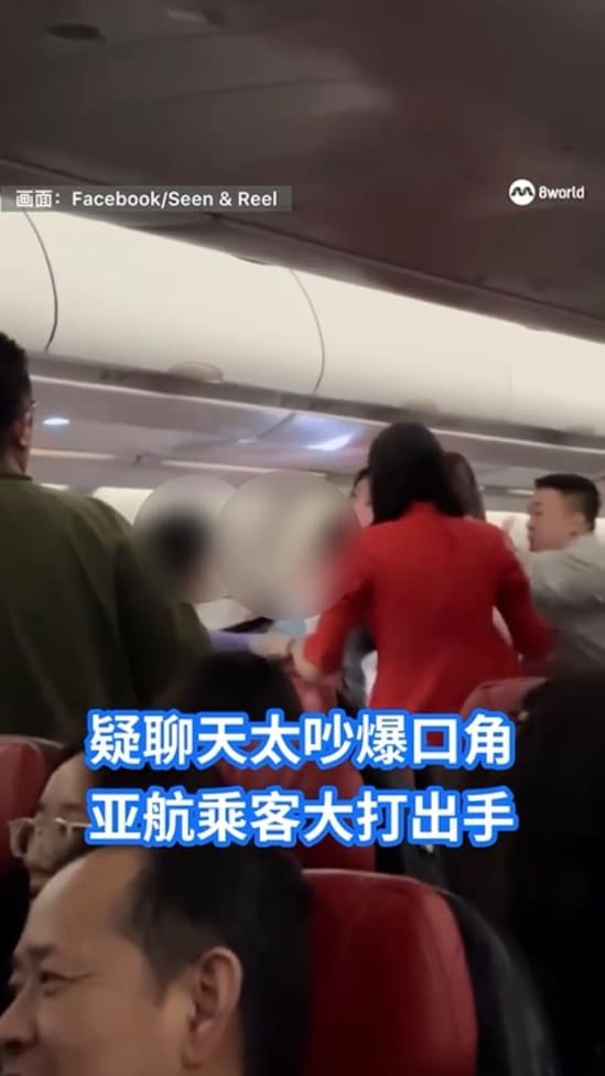 20250724_airasia_passenger_fight_vod_01